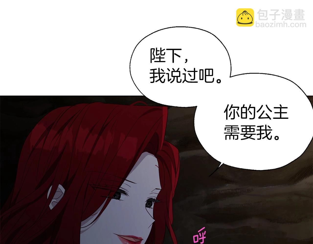第119话 合作的条件81