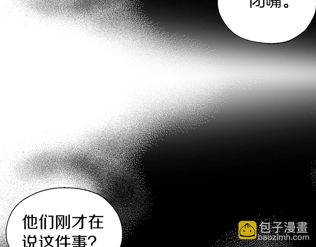 第119话 合作的条件85