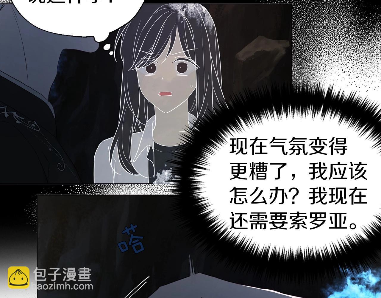 第119话 合作的条件86