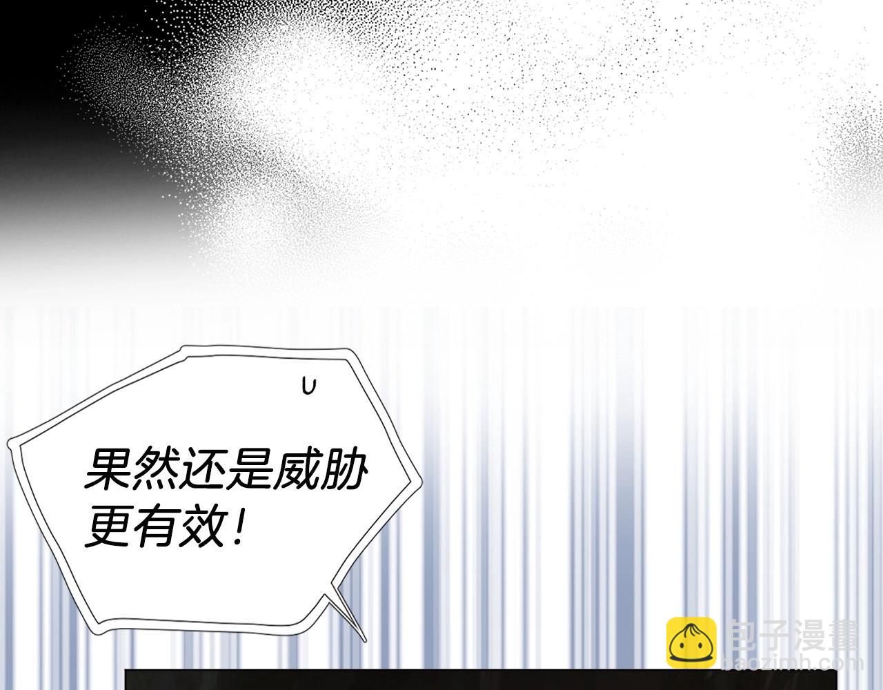 第119话 合作的条件88