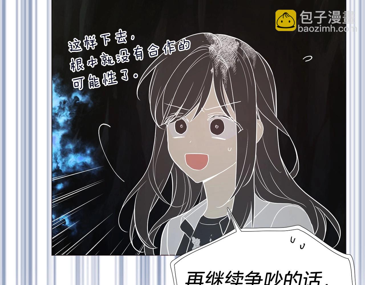 第119话 合作的条件89