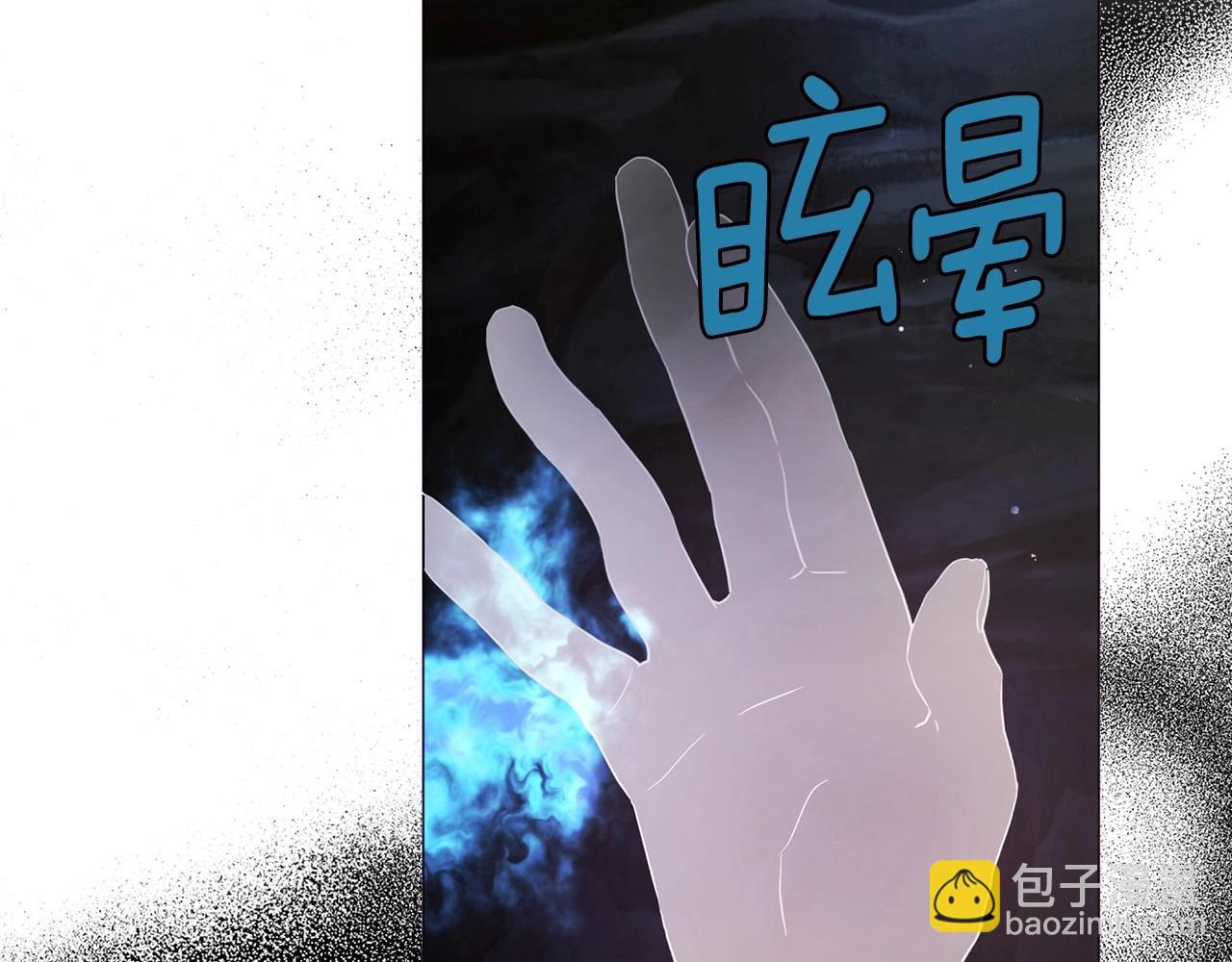 第119话 合作的条件9