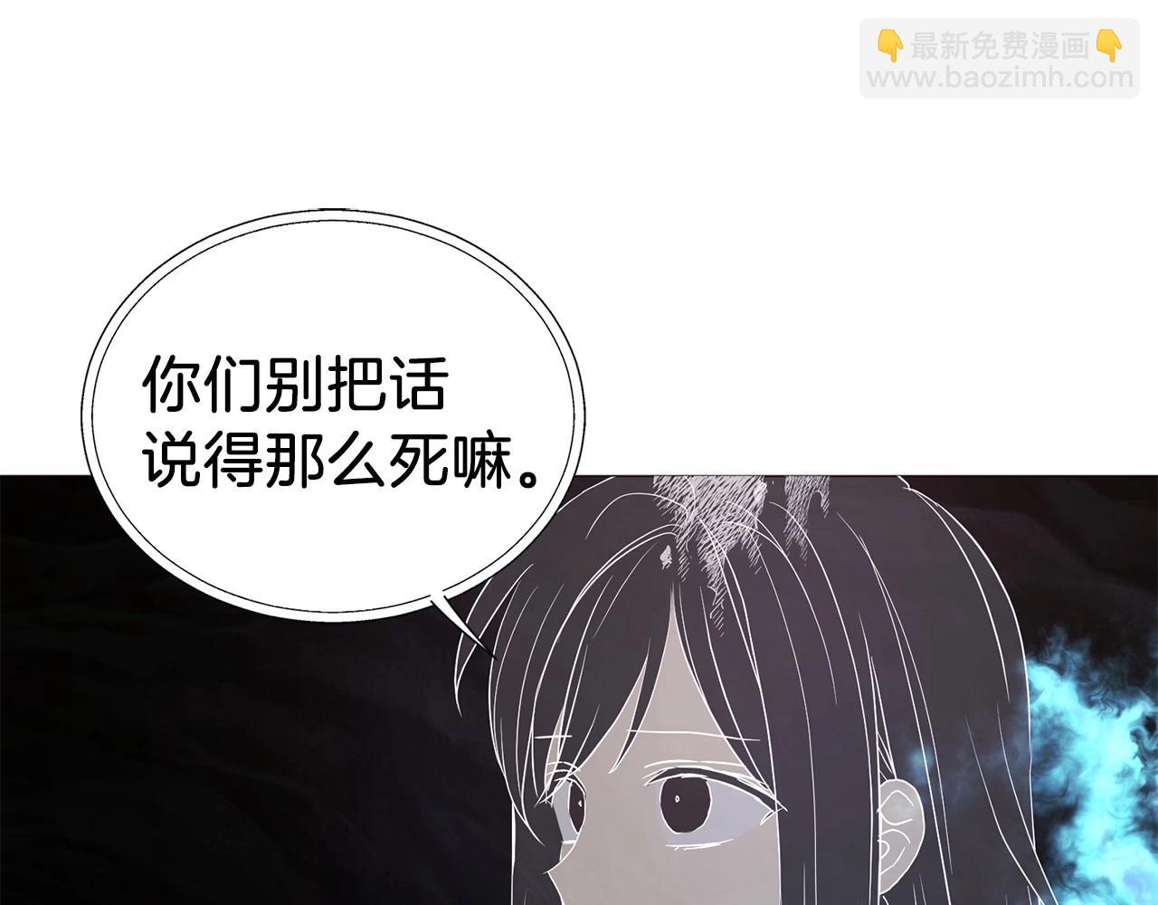 第119话 合作的条件93