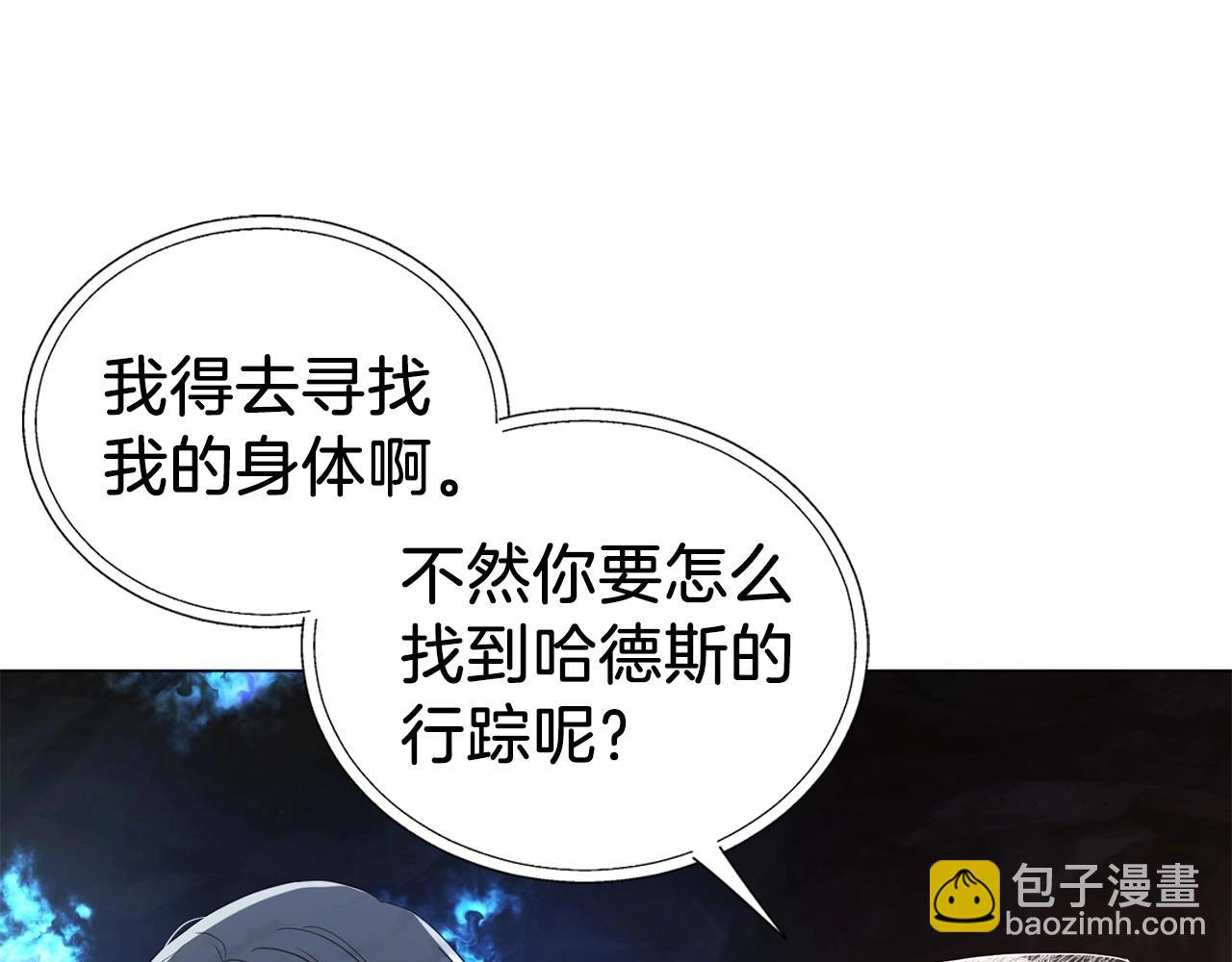 第119话 合作的条件95