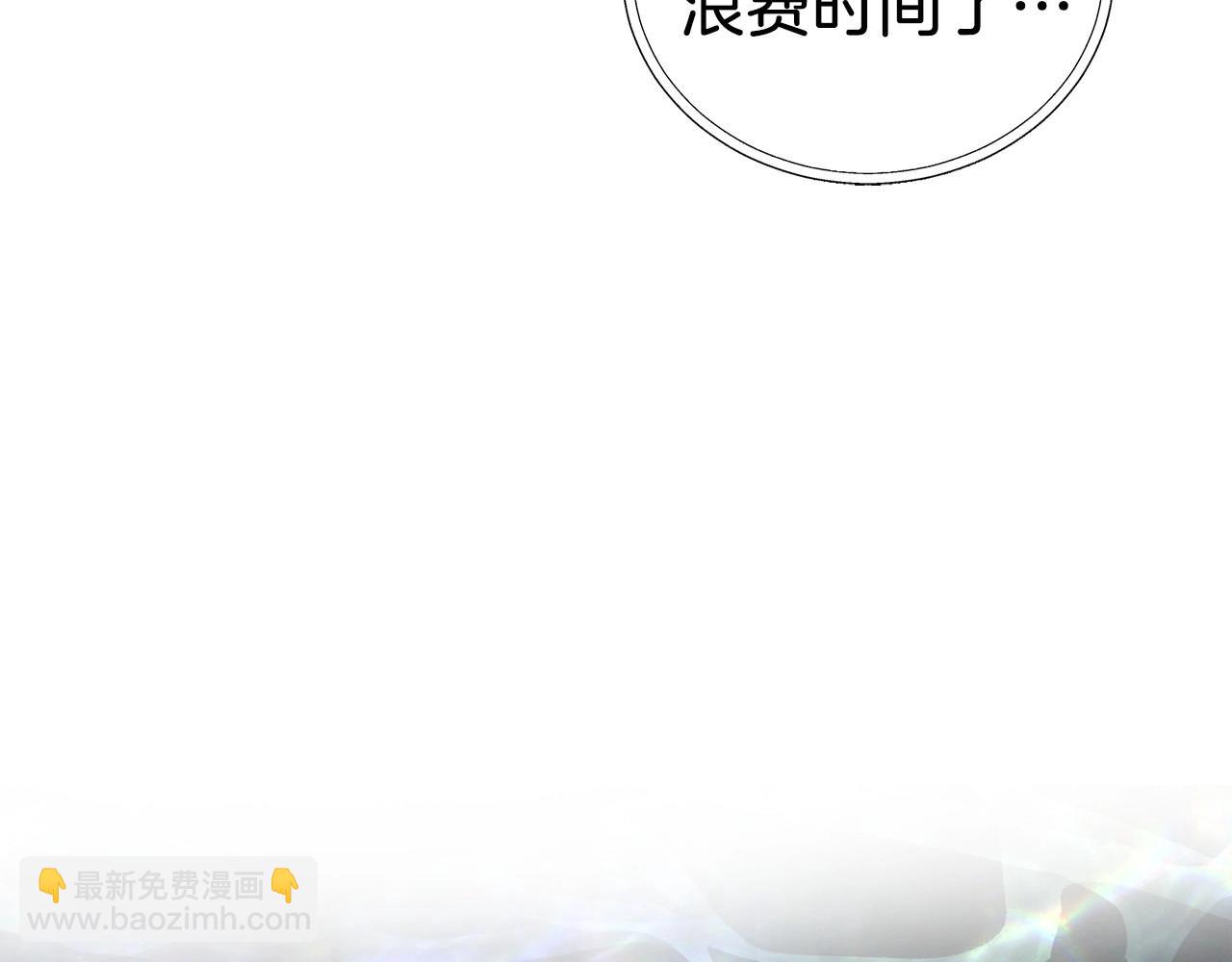 第119话 合作的条件97