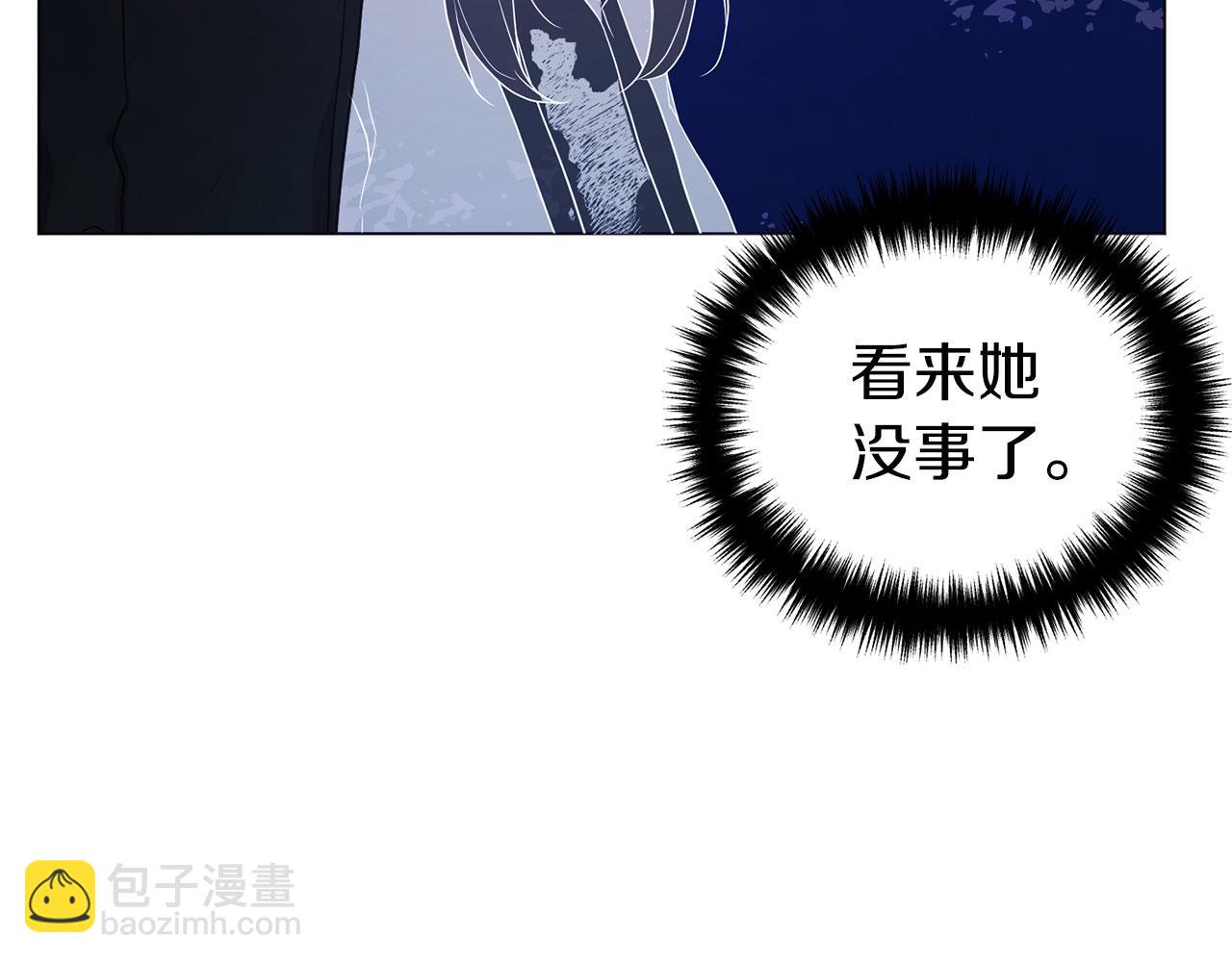 第120话 协商成功112