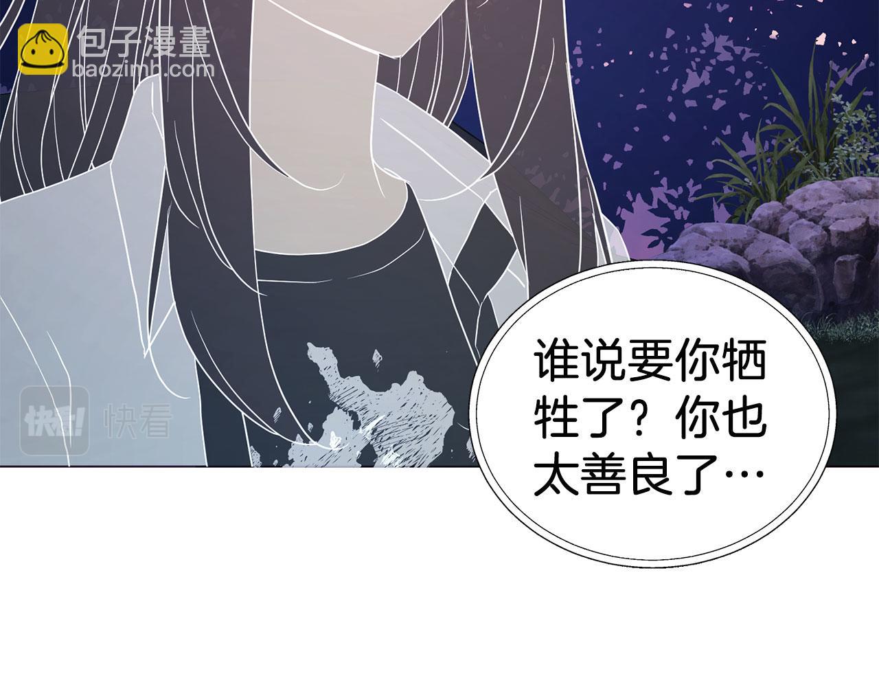 第120话 协商成功118