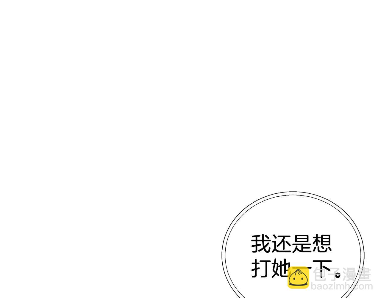 第120话 协商成功119