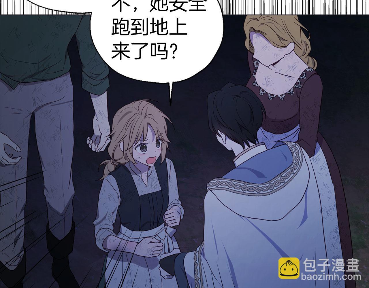 第120话 协商成功140