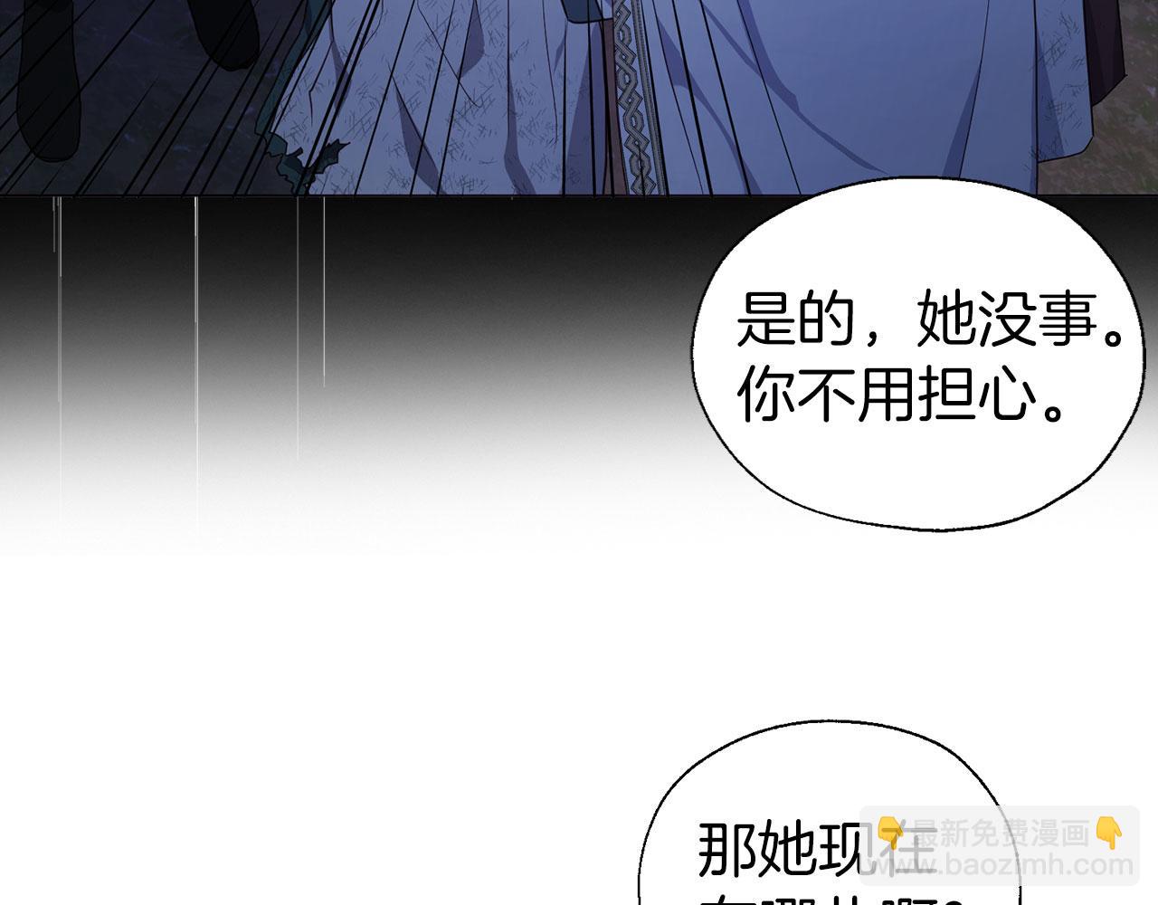 第120话 协商成功141