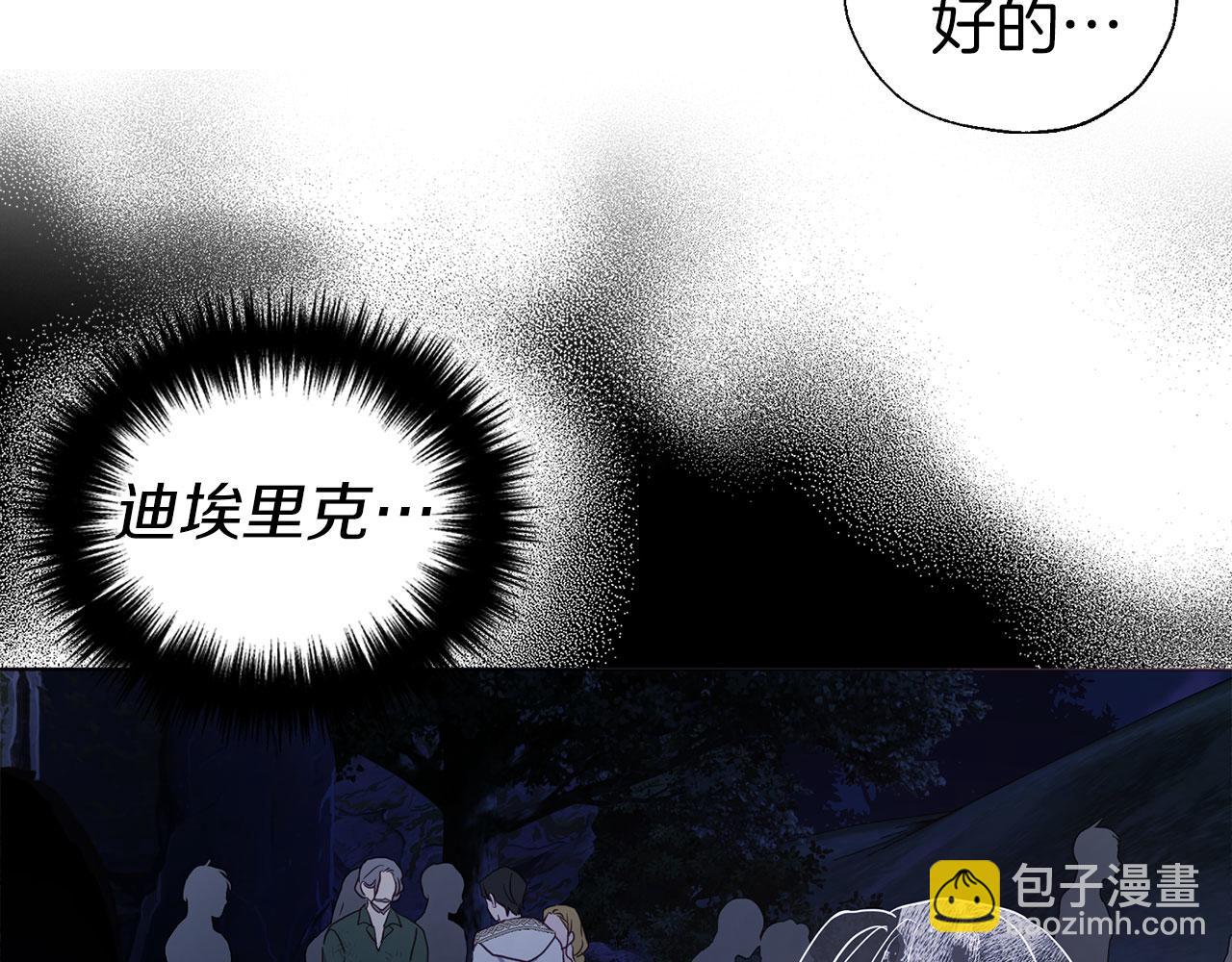 第120话 协商成功147