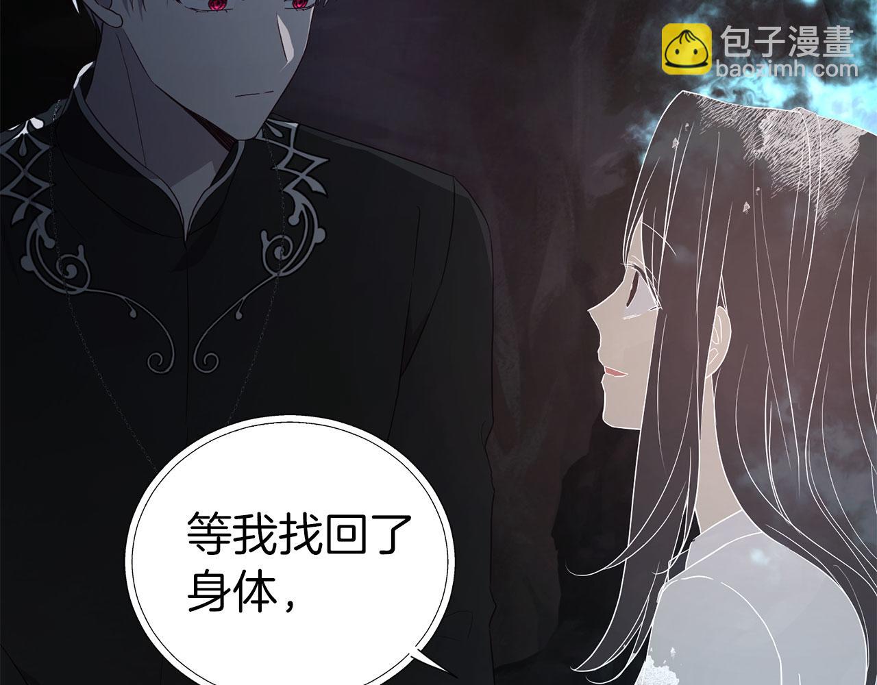 第120话 协商成功19