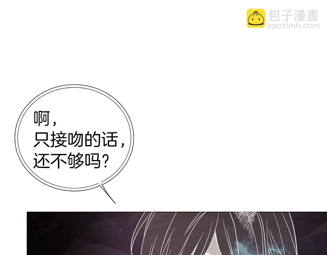 第120话 协商成功23