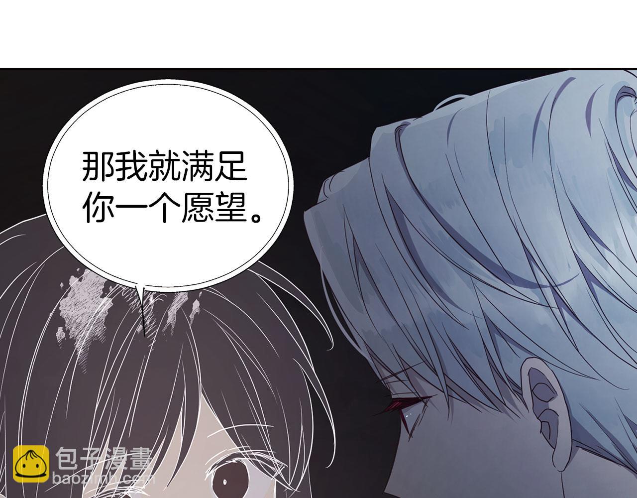 第120话 协商成功25