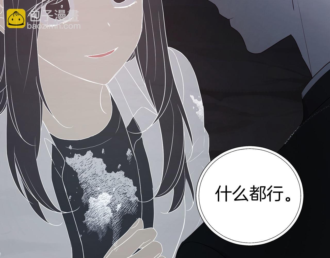 第120话 协商成功26