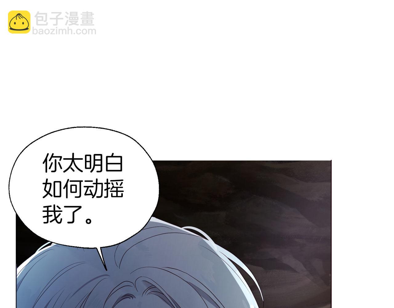第120话 协商成功29