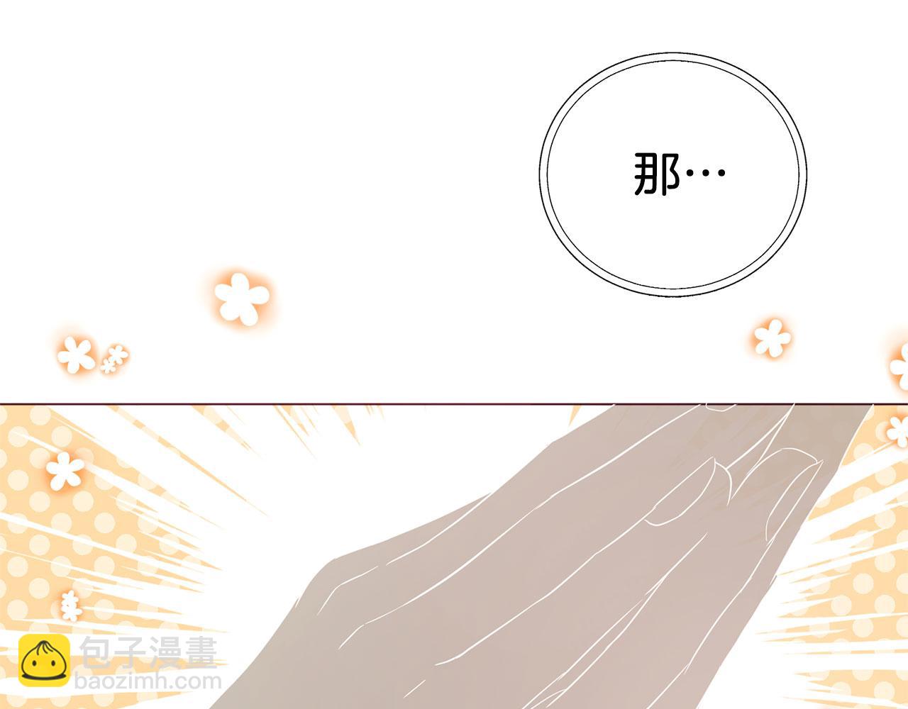 第120话 协商成功36