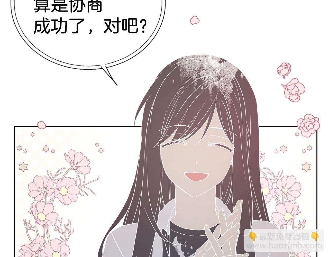 第120话 协商成功38