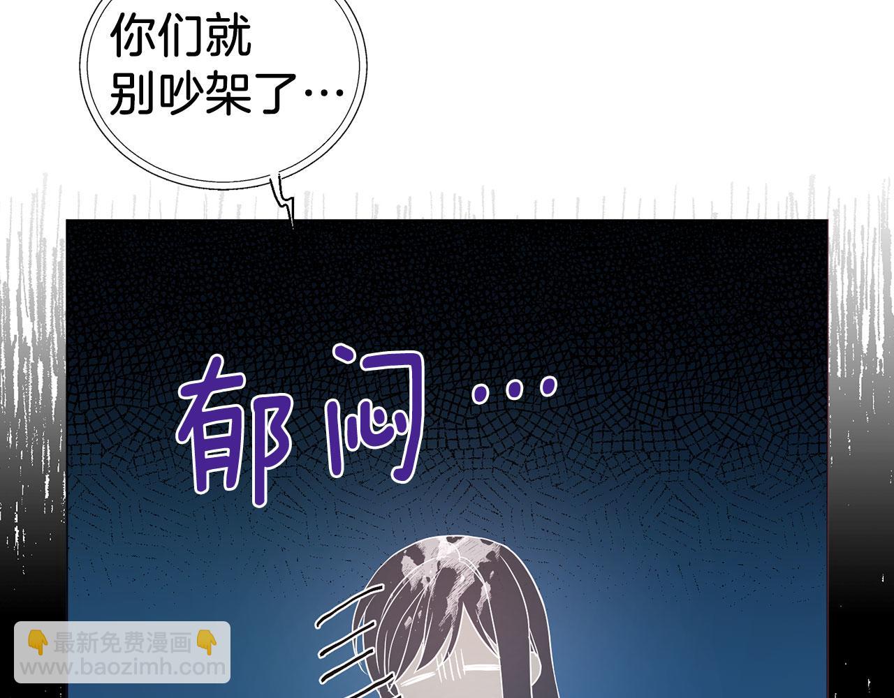 第120话 协商成功45