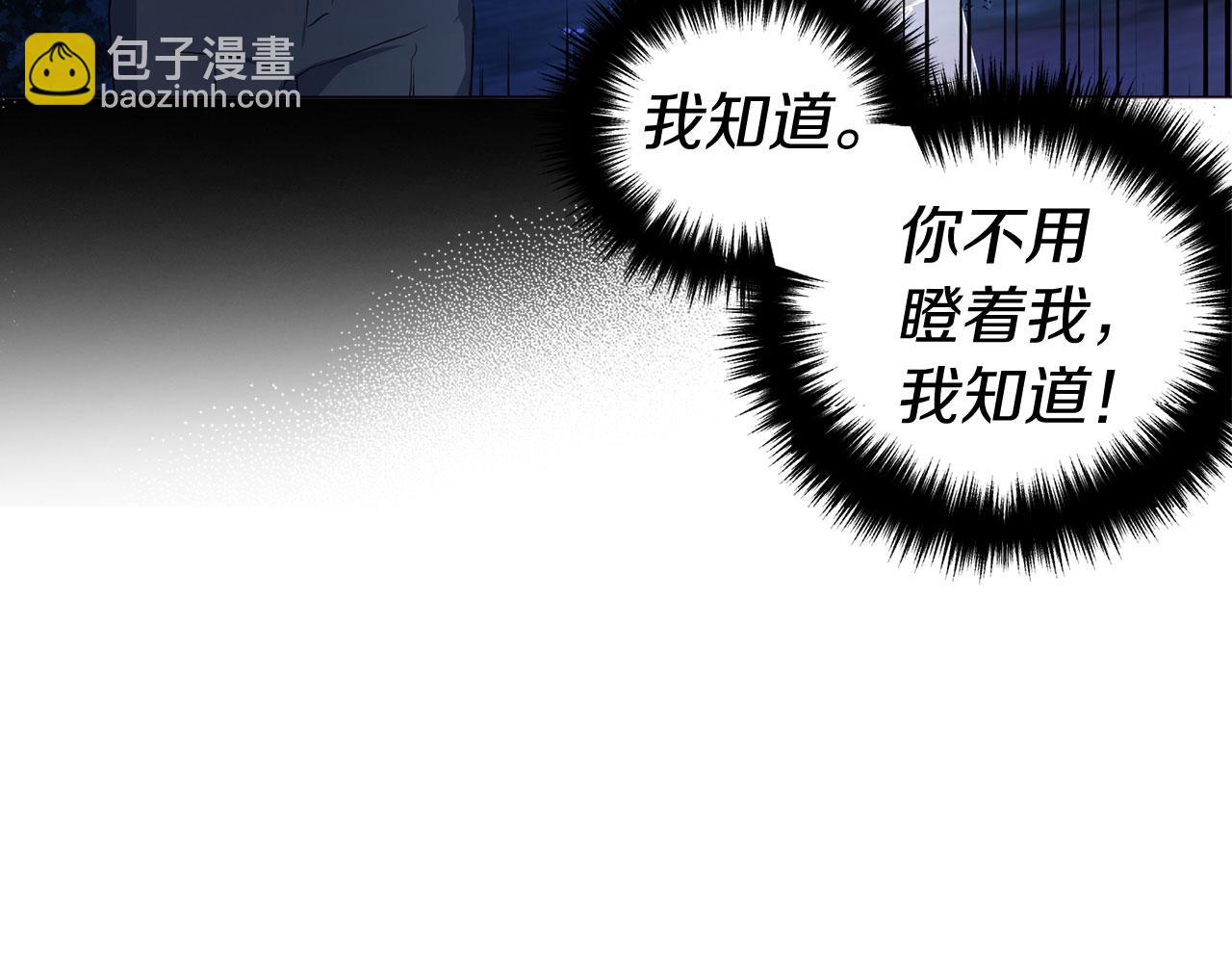 第120话 协商成功74