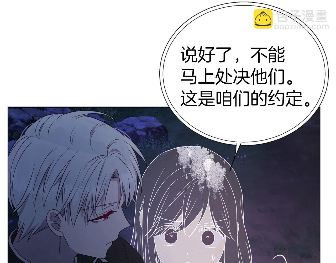 第120话 协商成功76