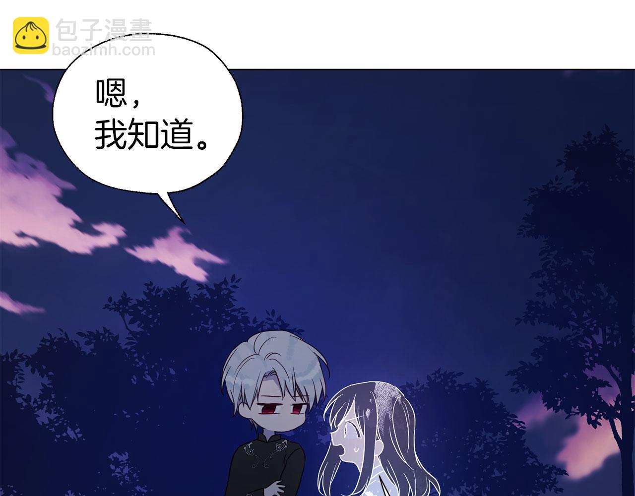 第120话 协商成功80