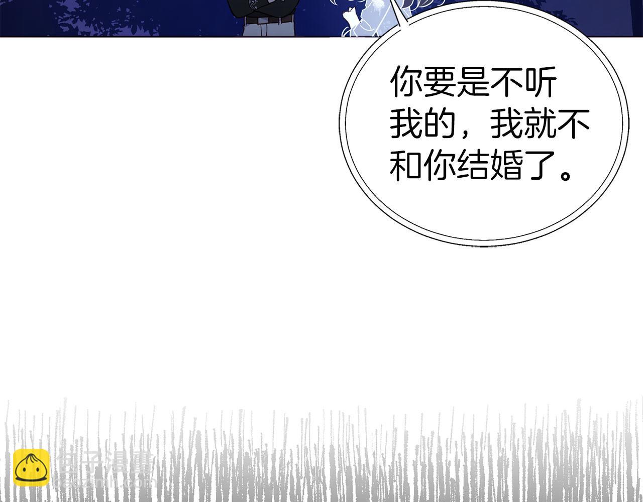 第120话 协商成功81