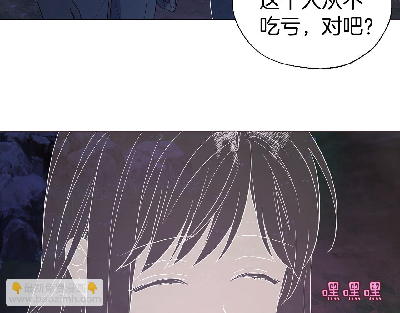 第120话 协商成功85