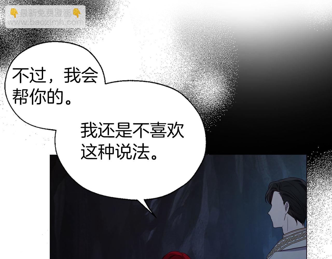 第120话 协商成功9