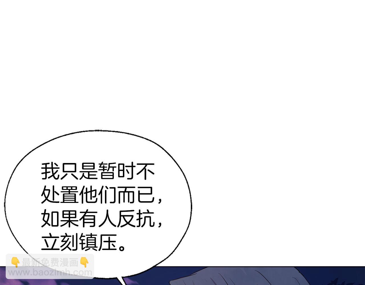第120话 协商成功92