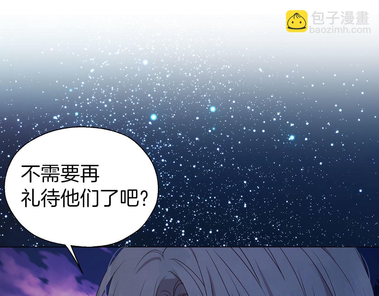 第120话 协商成功95