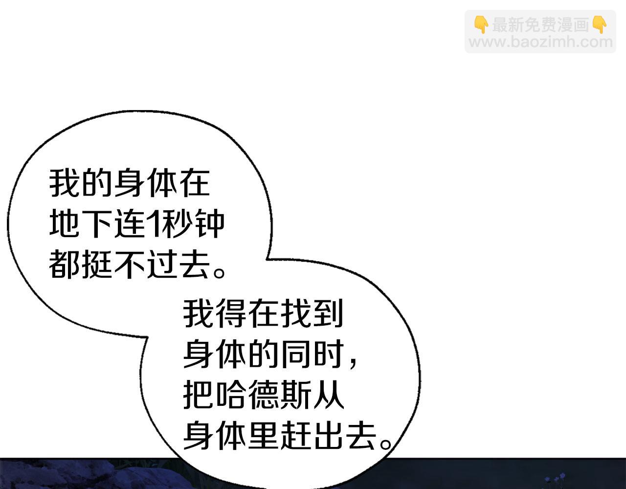 第121话 召唤的媒介102