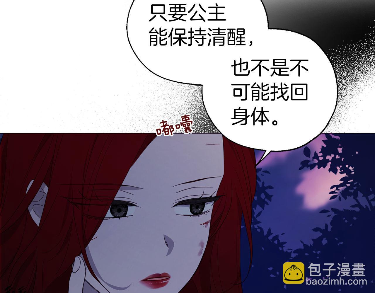 第121话 召唤的媒介109