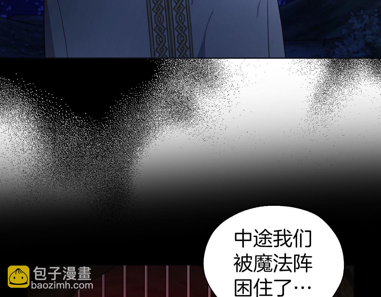 第121话 召唤的媒介11