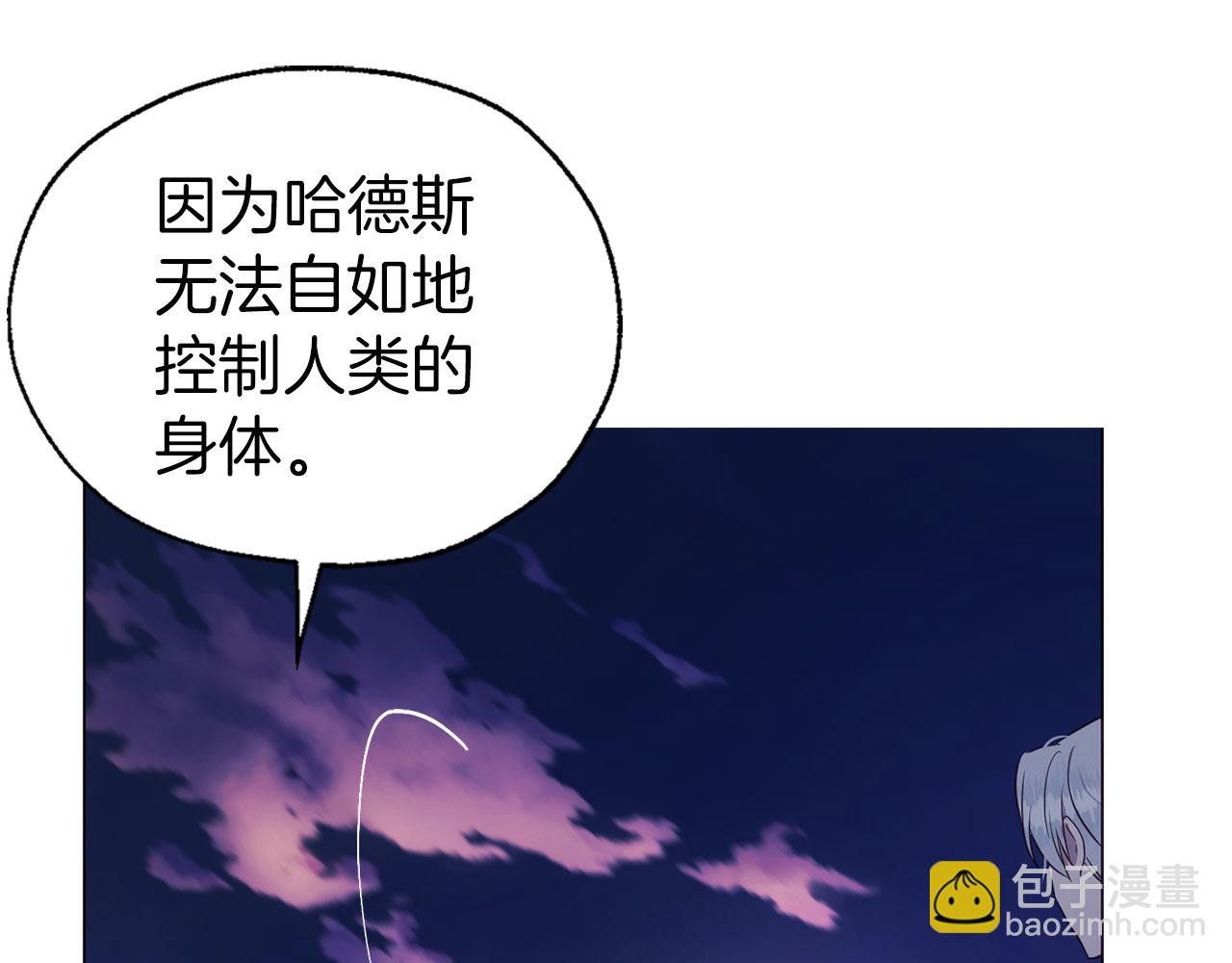 第121话 召唤的媒介115