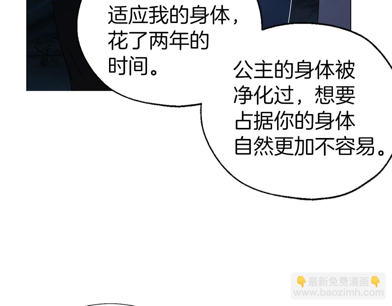 第121话 召唤的媒介117