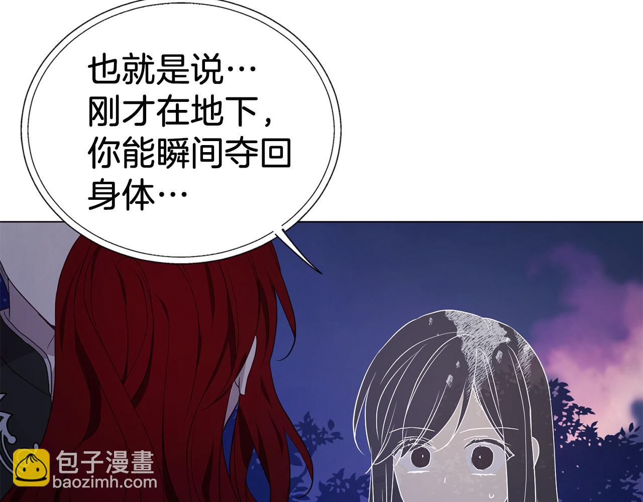 第121话 召唤的媒介118