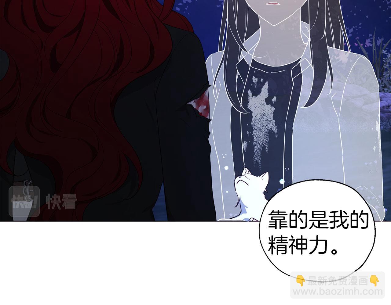 第121话 召唤的媒介119