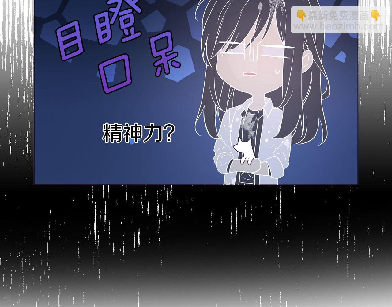第121话 召唤的媒介121