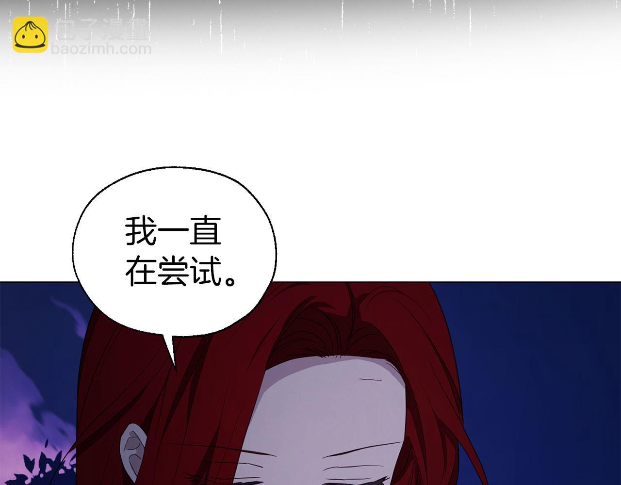 第121话 召唤的媒介122