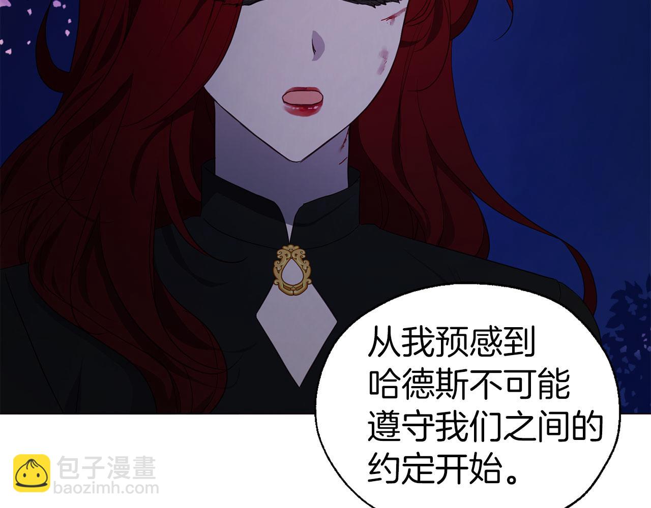 第121话 召唤的媒介123
