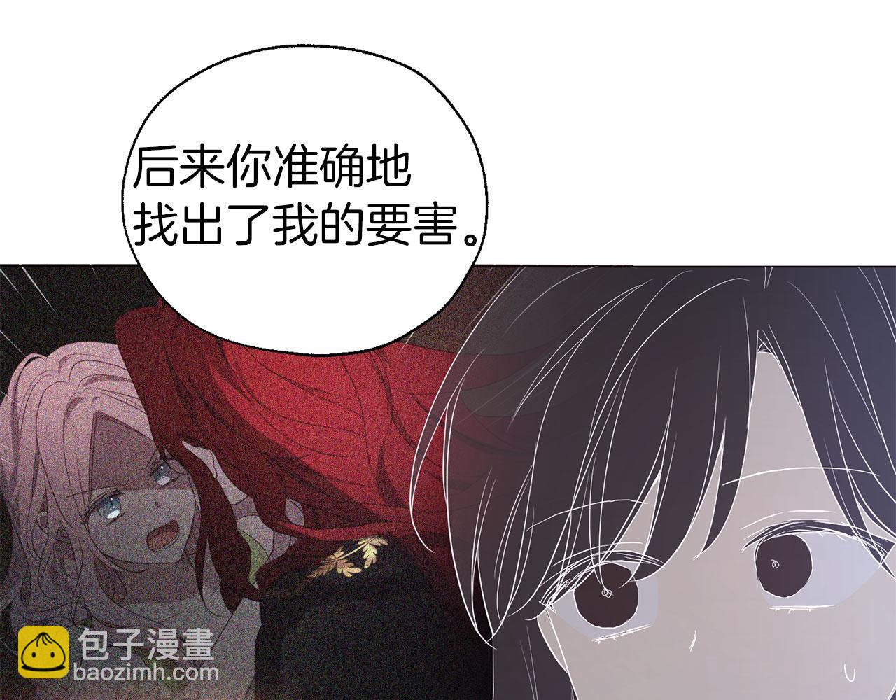第121话 召唤的媒介126