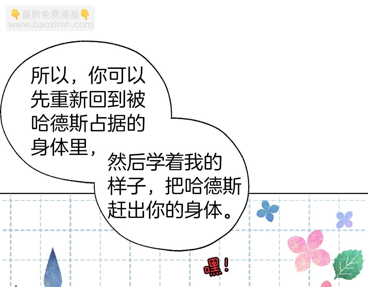 第121话 召唤的媒介128