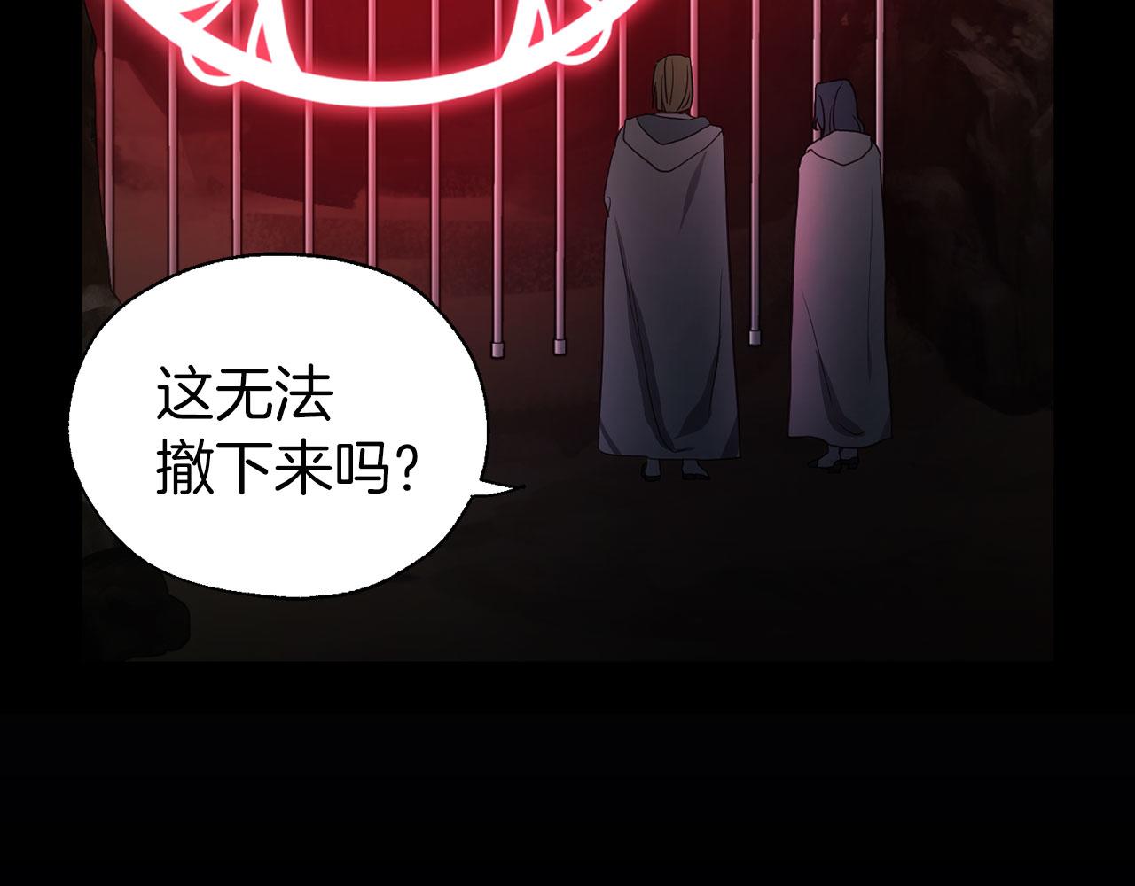 第121话 召唤的媒介13
