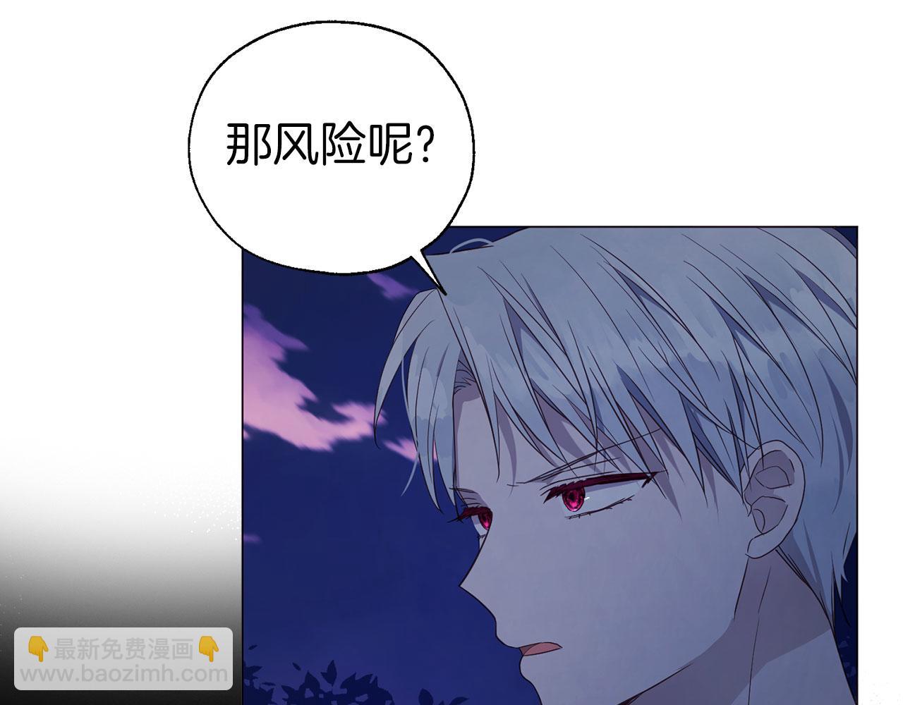 第121话 召唤的媒介131