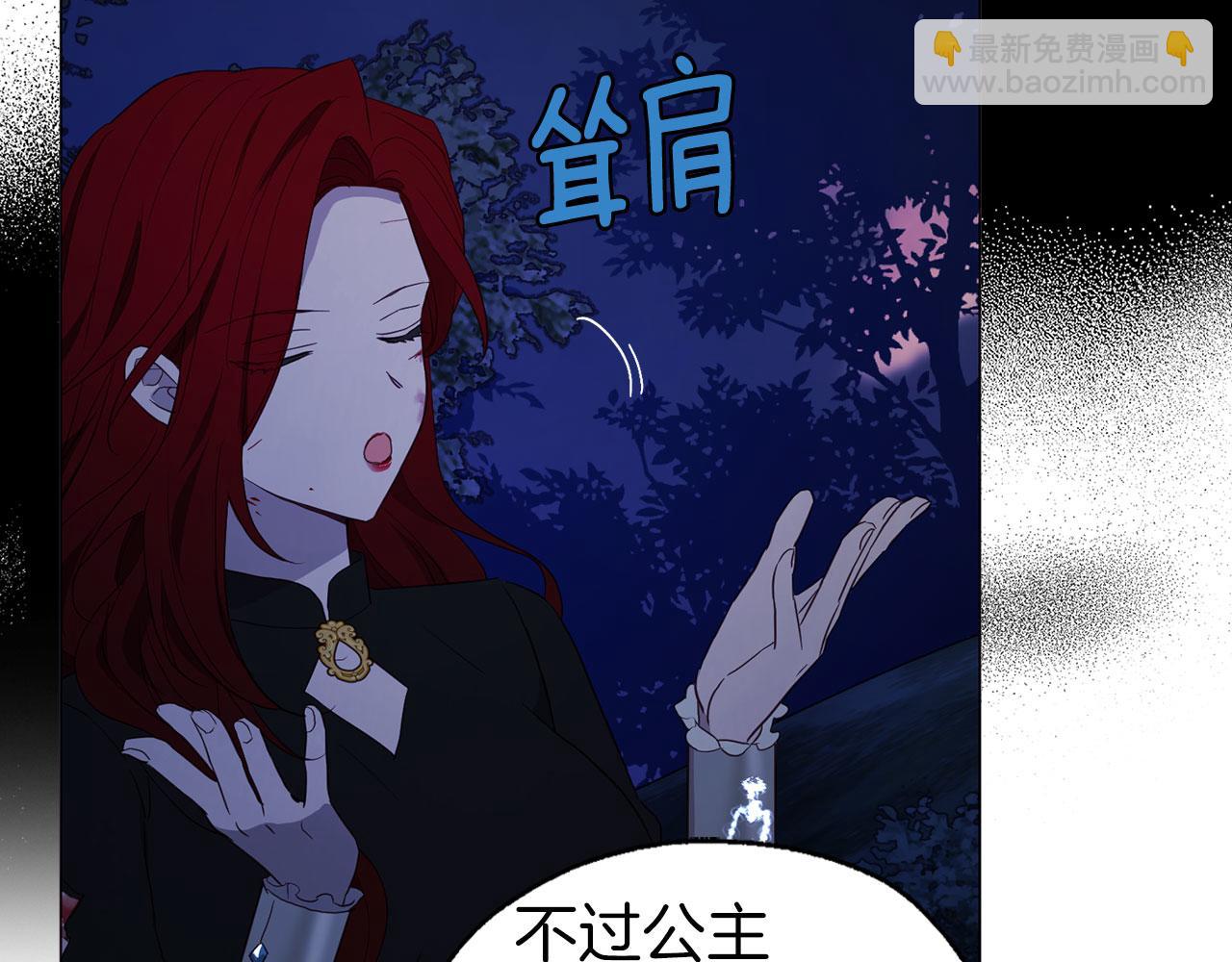 第121话 召唤的媒介134