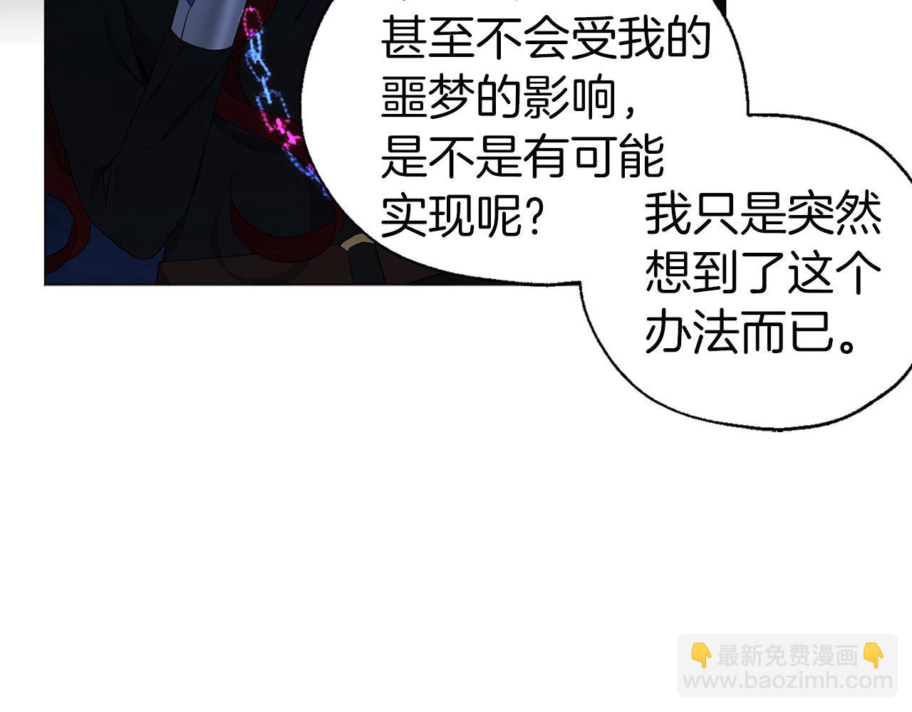 第121话 召唤的媒介135