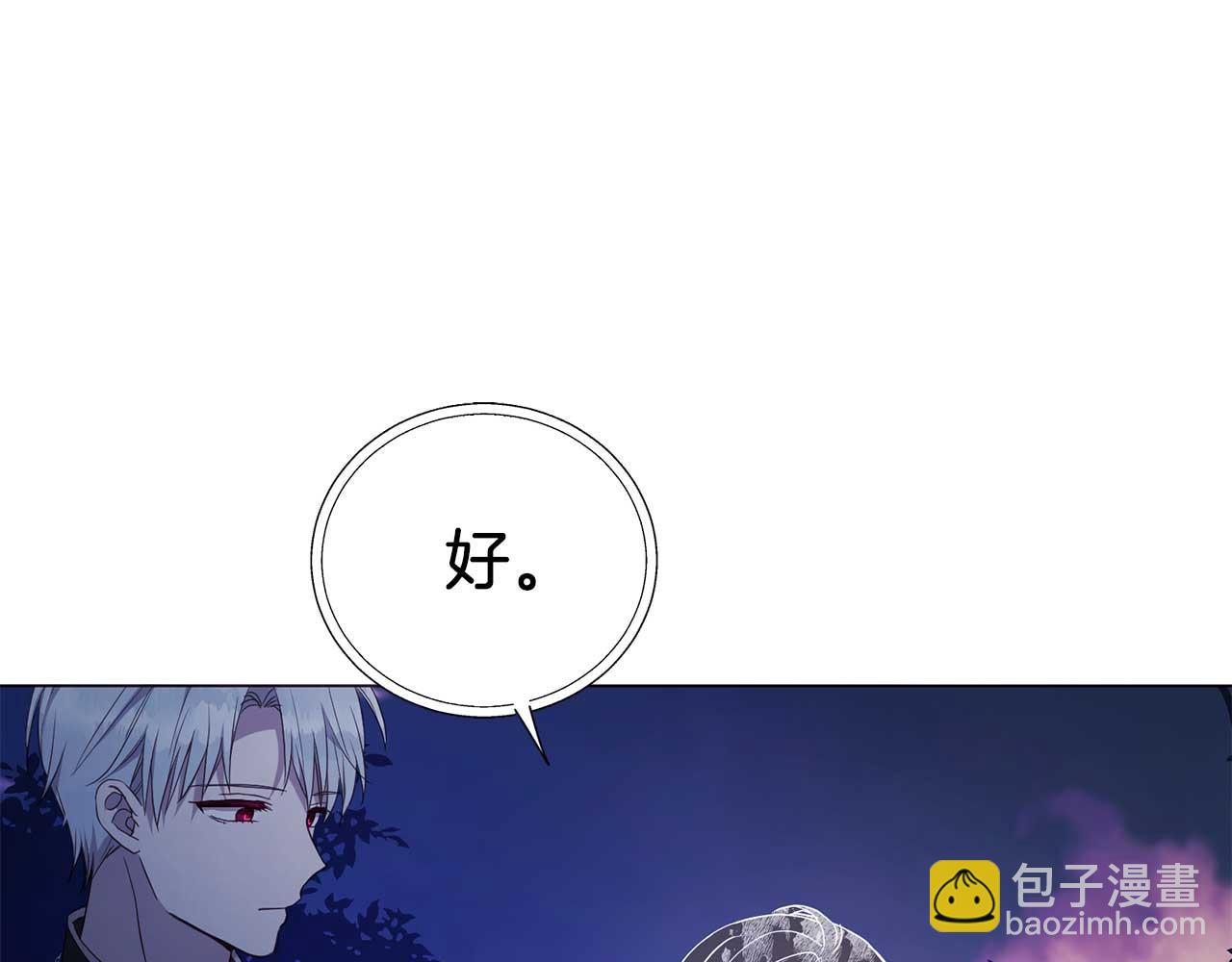 第121话 召唤的媒介137