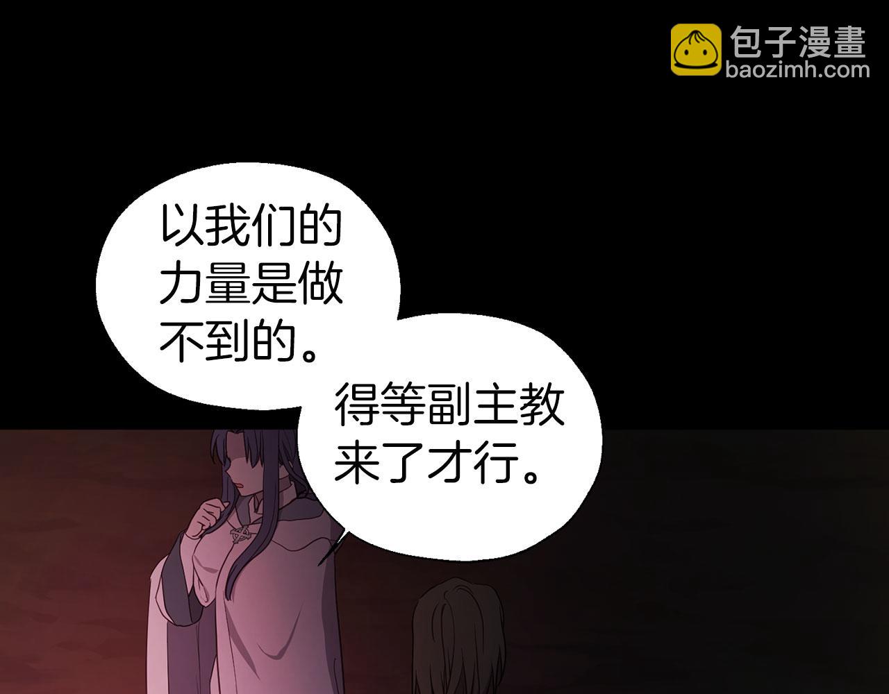 第121话 召唤的媒介14