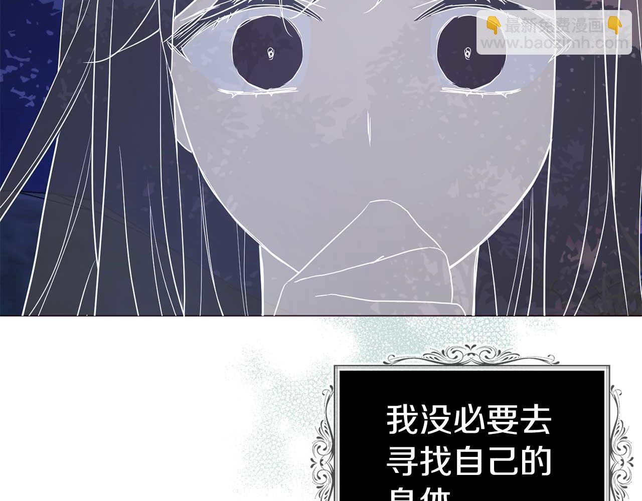 第121话 召唤的媒介140
